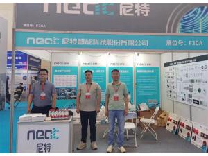 2023年5月24-26日，鄭州國(guó)際消防展會(huì)五樓F30A——尼特歡迎你！